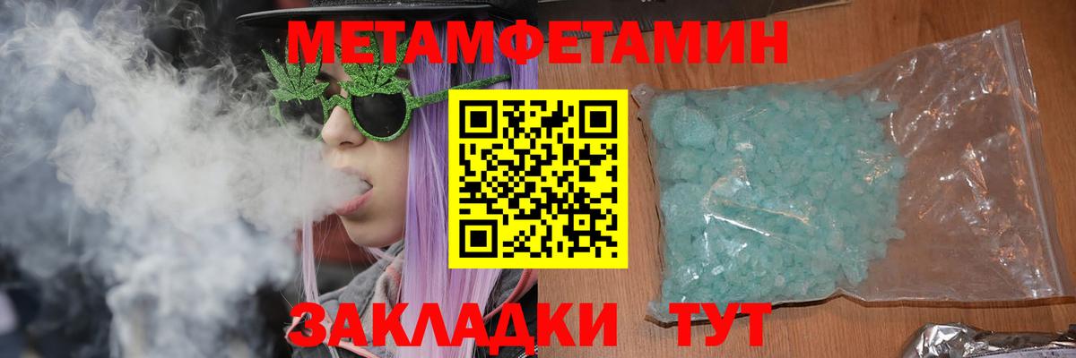 АМФ  это формула  Вход с VPN  Тавда  АМФЕТАМИН 98% 