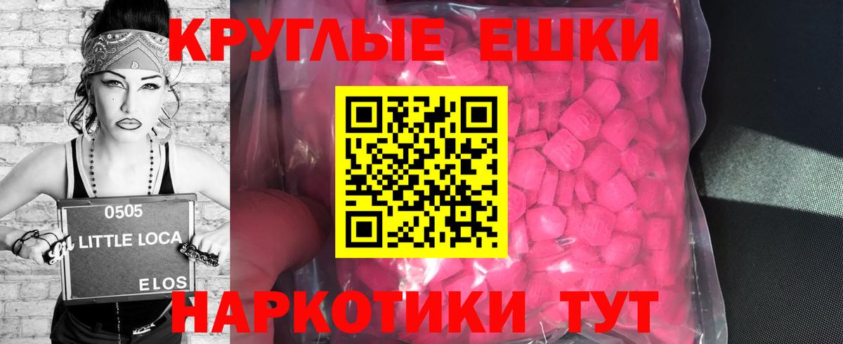 Тавда  ЭКСТАЗИ TESLA  Вход с VPN 