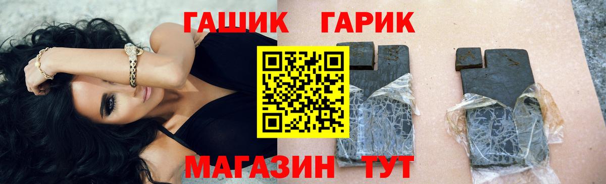 Гашиш убойный Тавда