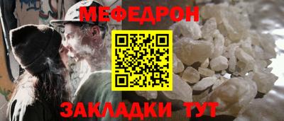 трава Можайск