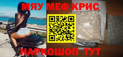 первитин Моздок