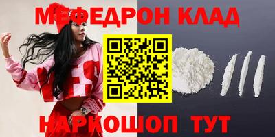 трава Можайск