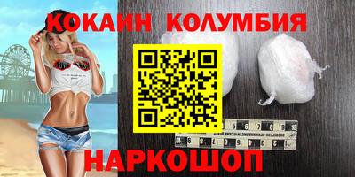 первитин Моздок
