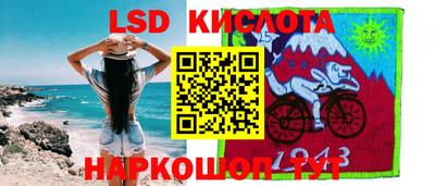 тгк Можга