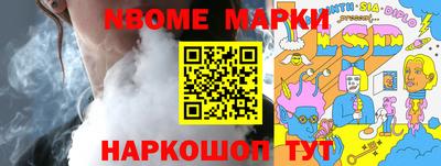 тгк Можга