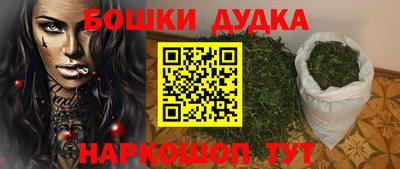 трава Можайск