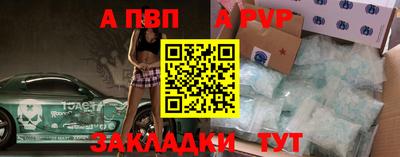 первитин Моздок