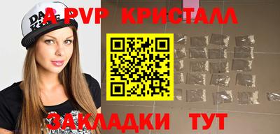 трава Можайск