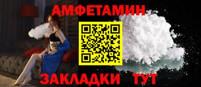 трава Можайск
