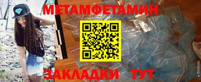 тгк Можга