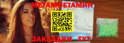 трава Можайск