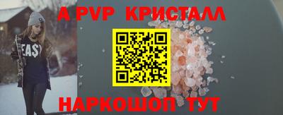 первитин Моздок