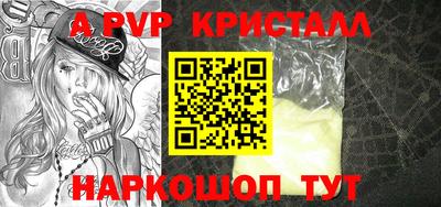 тгк Можга