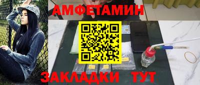 первитин Моздок