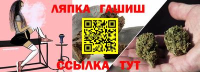 трава Можайск