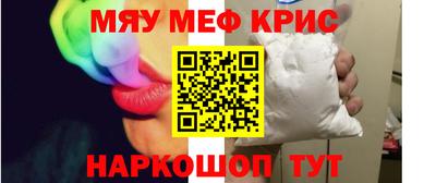 трава Можайск