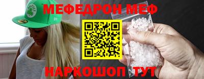 первитин Моздок