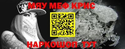 первитин Моздок