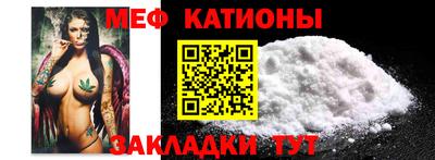 первитин Моздок