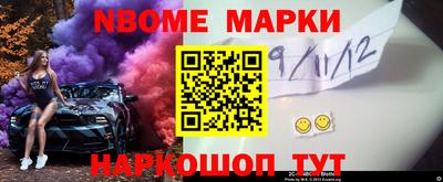 трава Можайск
