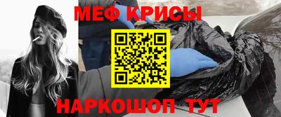 первитин Моздок