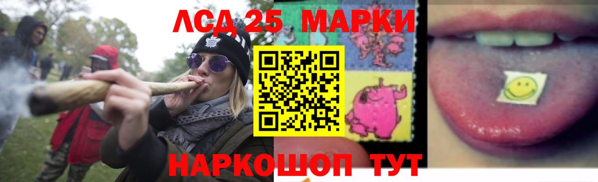 Лсд 25 экстази кислота  LSD-25 экстази  Тавда  LSD-25 экстази ecstasy  Вход с VPN 