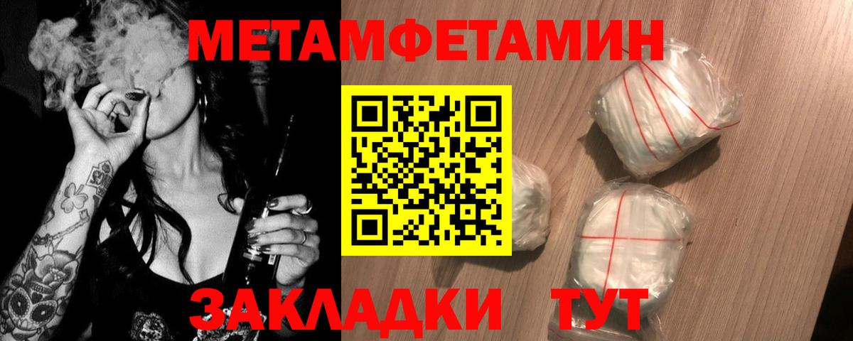 МЕТАМФЕТАМИН Декстрометамфетамин 99.9% Тавда