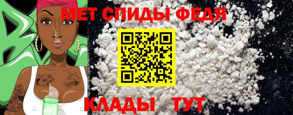 Тавда  МЕТАМФЕТАМИН мет  Вход с VPN 