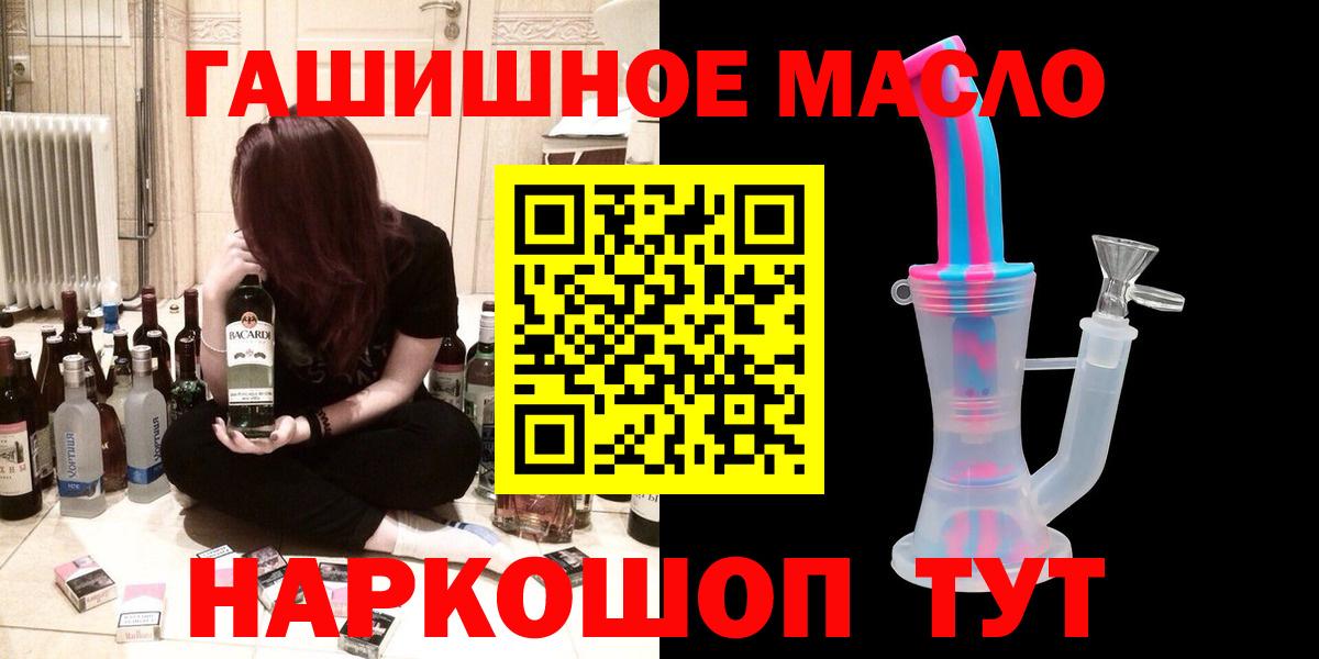 ТГК вейп с тгк Тавда