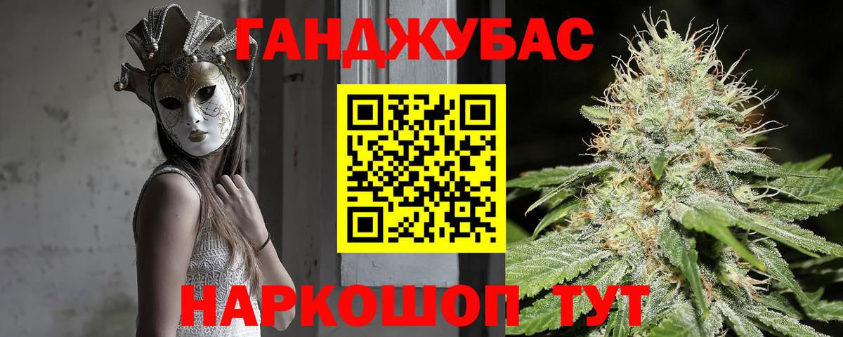 Тавда  Каннабис MAZAR  Каннабис конопля  Вход с VPN  Бошки Шишки индика 